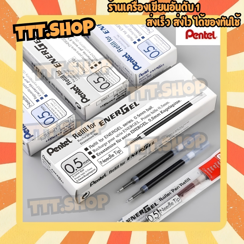 (ราคาพิเศษ) Pentel (กล่อง 12 ชิ้น) ไส้ปากกาเพ็นเทล Pentel Energel รุ่น LRN ขนาด 0.4 0.5 0.7 MM มีให้เลือกหลายสี หลายขนาด