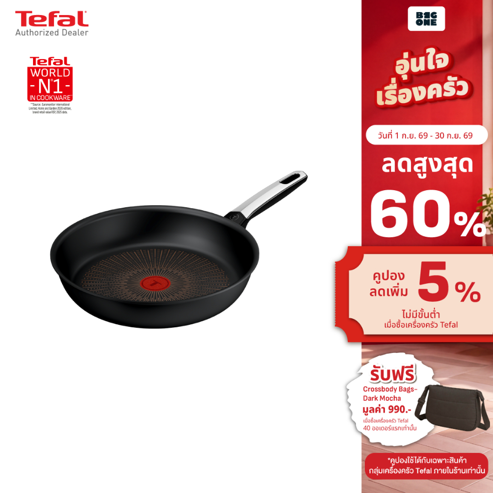 Tefal Excellence Fusion Frypan 28 cm กระทะก้นแบน รุ่น G3380602 เคลือบกันติด ใช้ได้ทุกเตา