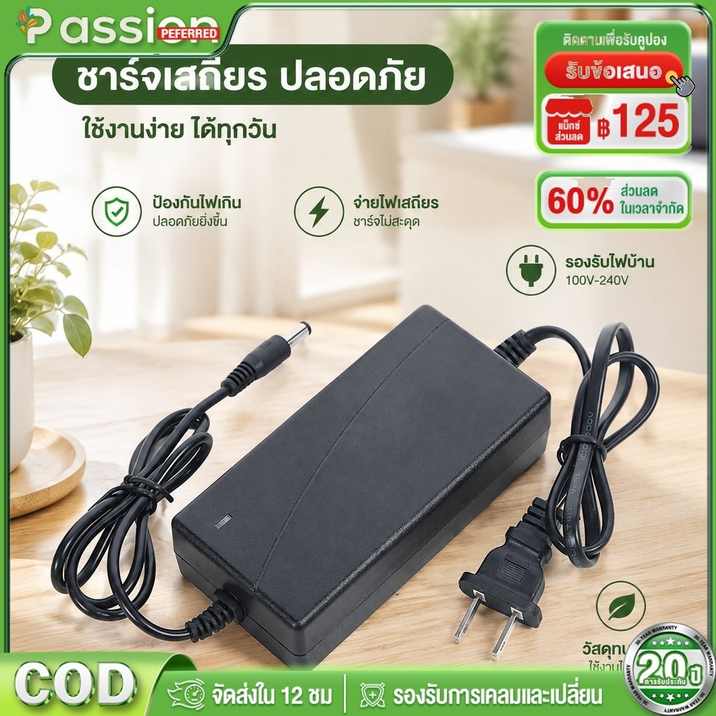 ที่ชาร์จแบตลิเธียม 21V สากล ปรับแสง LED แดง-เขียว อัตโนมัติ อินพุต 100V-240V ชาร์จเร็ว ตัดไฟอัตโนมัติ สำหรับสว่านไฟฟ้า ป
