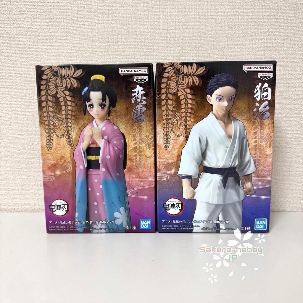 Demon Slayer: Kimetsu no Yaiba - Kizuna no So Vol.51 Hakuji / Vol.52 Koyuki Figure [BANPRESTO] [Dire