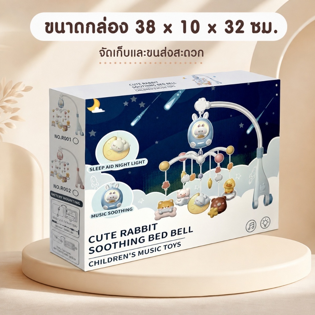 👶Kawdee👶โมบายกล่อมเด็กโมบายเด็ก โมบายติดเตียง ชาร์จใหม่ได้ โมบายเด็กอ่อน พร้อมไฟกล่อมนอน+160กว่าเพลง รูปที่ 6