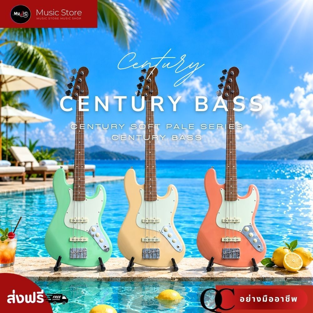 เบสไฟฟ้า CENTURY รุ่น Bass Century Soft Pale เสียงดีคุ้มราคา