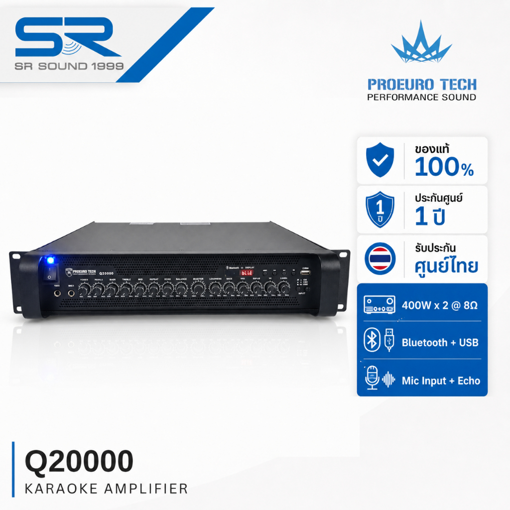 PROEURO TECH   Q20000 แอมป์คาราโอเกะ (สินค้าใหม่ ประกันศูนย์ไทย)