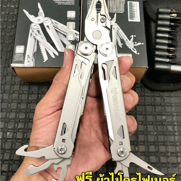 มัลติทูล ทราเวลเลอร์  คีมอเนกประสงค์ Traveler 29 in 1 ของแท้    พร้อมชุดหัวต่อ Bit Kit EDC Camping Survival Tool ส่งไว