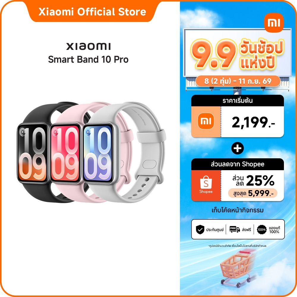[ใหม่] Xiaomi Smart Band 10 Pro|ตัวเครื่องบางเฉียบเพียง 9.7mm พร้อมหน้าจอ AMOLED ขนาด 1.74 นิ้ว