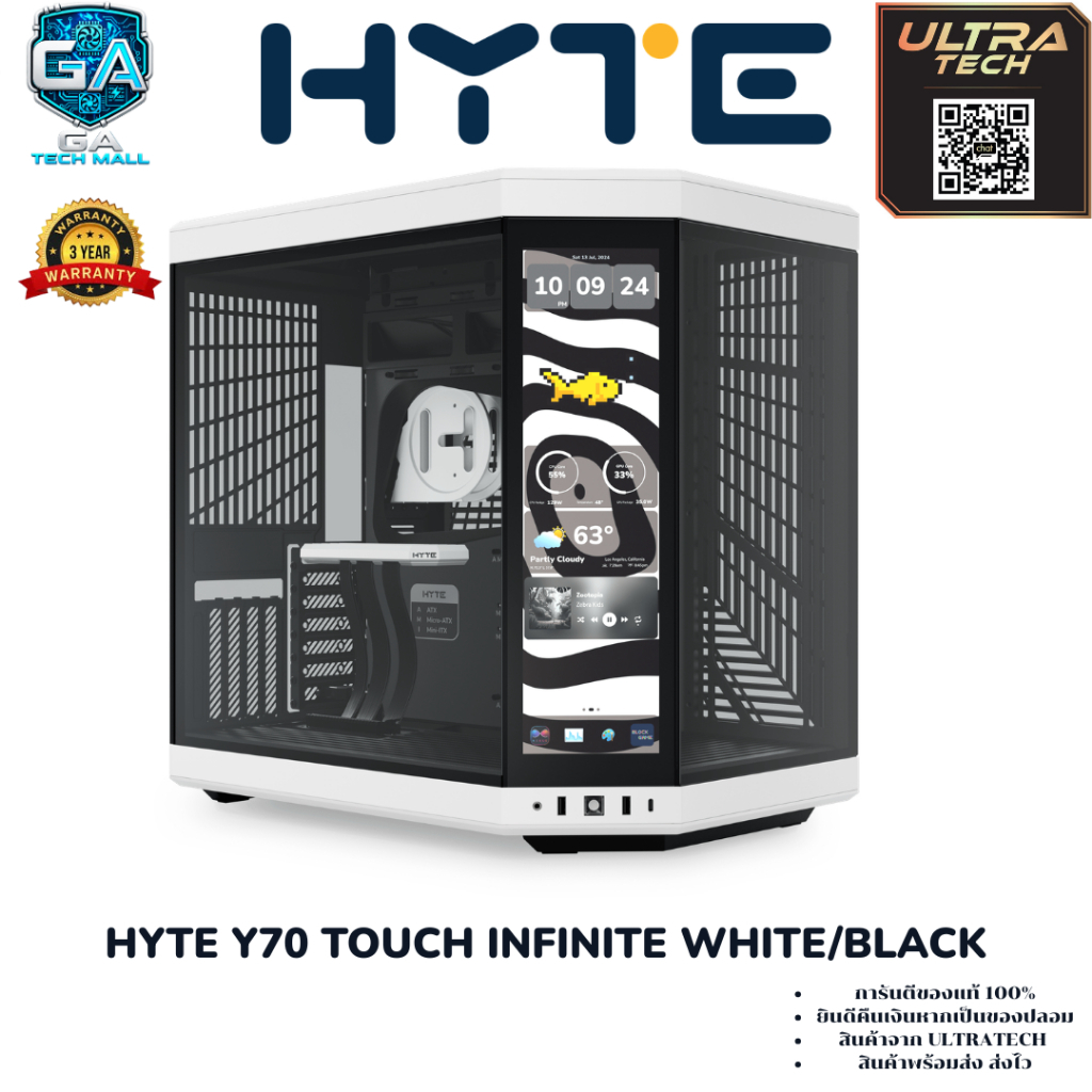HYTE Y70 TOUCH INFINITE BLACK/WHITE (Case computer/เคสคอมพิวเตอร์)