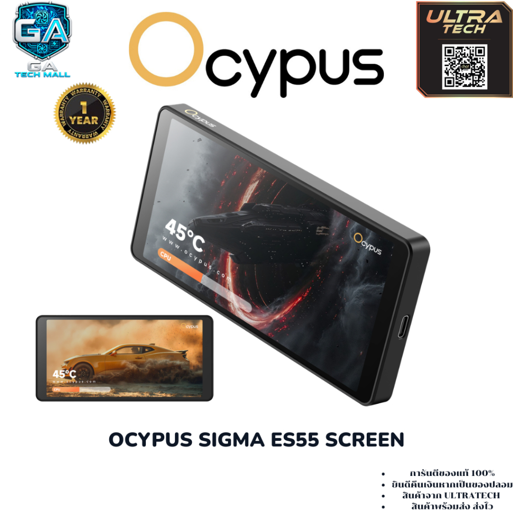 OCYPUS SIGMA ES55 SCREEN (LCD UPGRADE KIT / จอแอลซีดี,จอตกแต่งเคส)