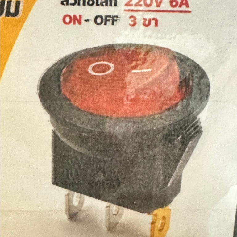สวิตช์แลมป์ กลม DC 12V 3ขา