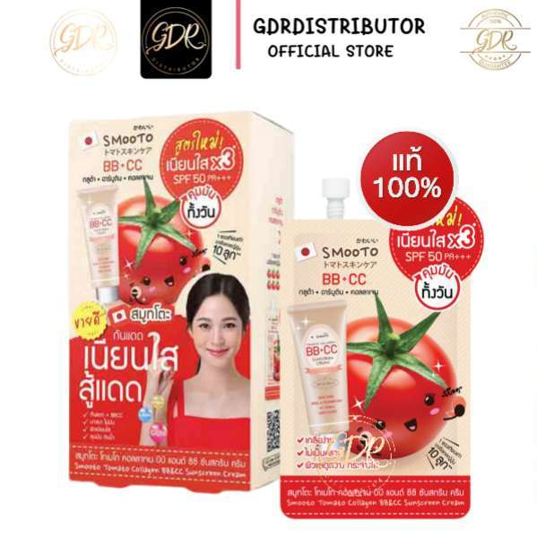 สมูทโตะ โทเมโท คอลลาเจน บีบี แอนด์ ซีซี ซันสกรีน ครีม SMOOTO bb&cc Sunscreen cream Official. (กล่อง6