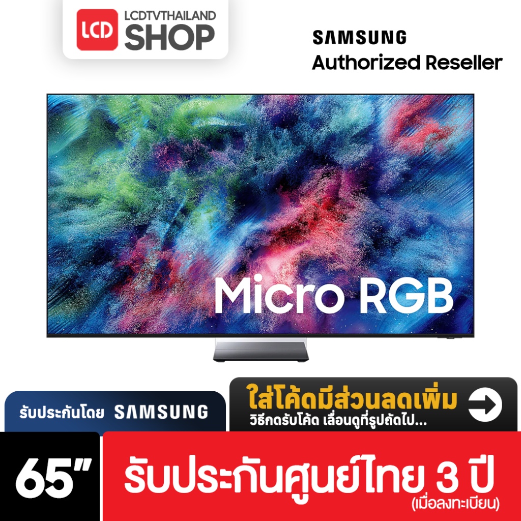 Samsung 65R95H ขนาด 65 นิ้ว 4K Micro RGB TV Vision AI 2026 R95H MRA65R95HAKXXT รับประกันศูนย์ไทย