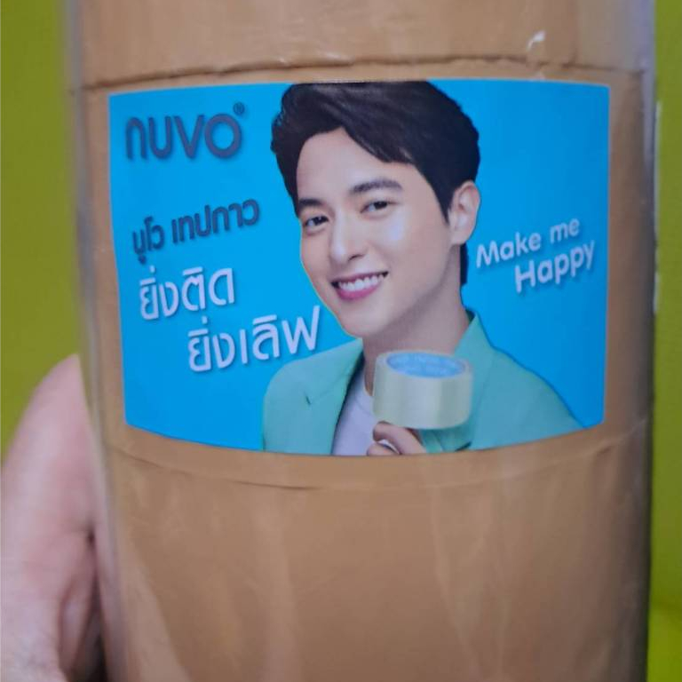 เทปสีชา (ยกแพ็ค 6 ม้วน) เทปปิดกล่อง Nuvo เหนียวทนทานกว้าง 2 นิ้ว ยาว45หลา เทปOPP เทปสีชา ถูกที่สุดแล้ว ตกม้วนละ 7บาท