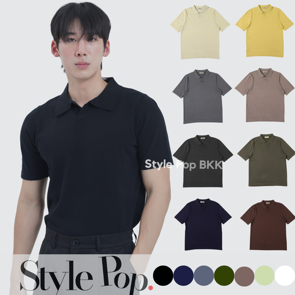 StylePop เสื้อโปโลแขนสั้น เสื้อโปโลผู้ชาย ทรงเกาลี ผ้าถัก (ผ้านุ่มใส่สบาย) Knit Polo Shirt [SM25]