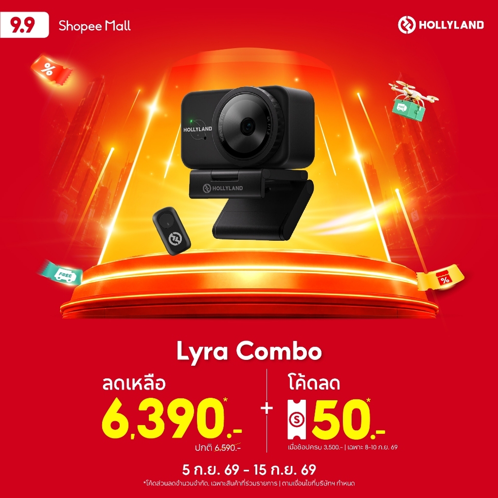 Hollyland Lyra 4K UHD Webcam กล้องเว็บแคม