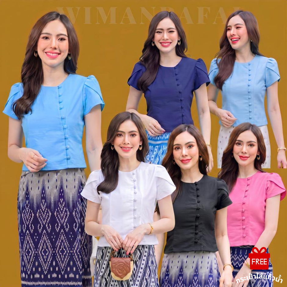 ️เสื้อพื้นเมืองผู้หญิงรุ่นลิซ่า เนื้อผ้าฝ้ายเกรดA เนื้อนุ่มใส่สบาย แถมฟรีกระเป๋าใส่แก้วน้ำ!!