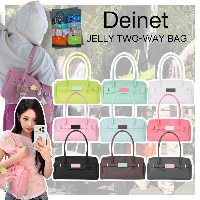 พร้อมส่ง🚛✨แท้ Deinet Jelly Two Way Bag Deinet กระเป๋า PVC กระเป๋าเจลลี่ กระเป๋าแฟชั่นเกาหลีกำลังฮิต 