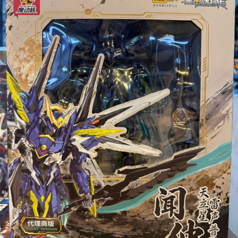 พร้อมส่ง Legend of Star General SP-XH02A Wen Zhong Model Kit ของใหม่