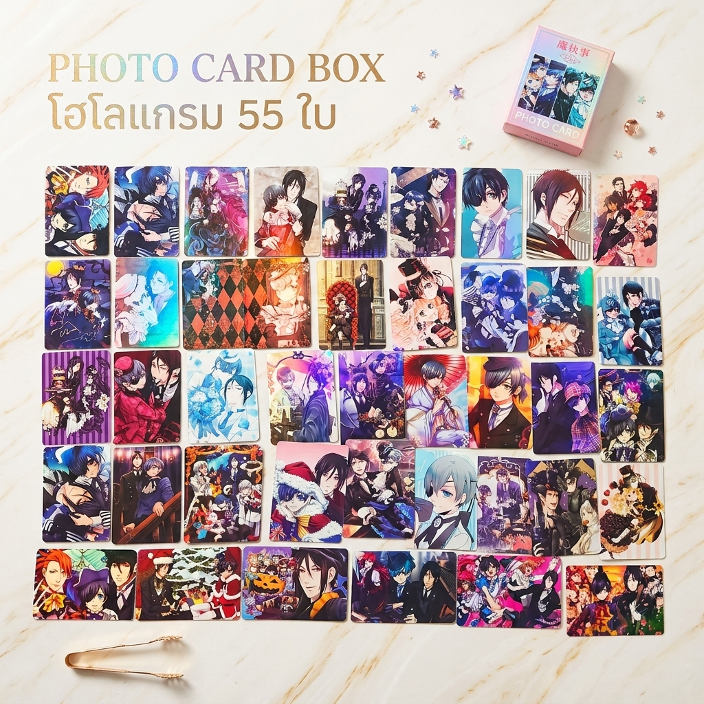 A050 BOX PHOTO CARD 55 ใบ การ์ดสะสม Black Butler คนลึกไขปริศนาลับ | Kuroshitsuji | อนิเมะ ของสะสม แฟนเมด