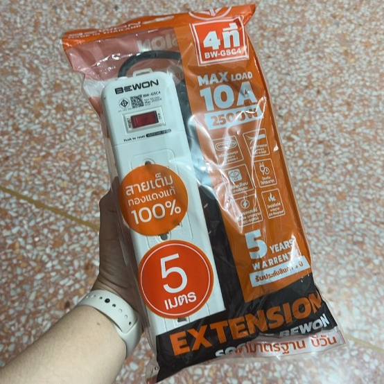 BEWON ปลั๊กไฟสำเร็จ 5M.4ช่อง
