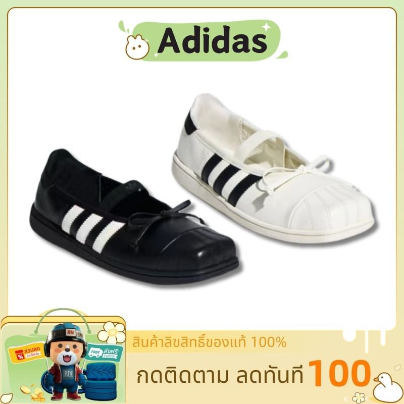🔥ของแท้ 100% Adidas Originals x Jennie Superstar SQ Ballet  รองเท้าบัลเล่ต์