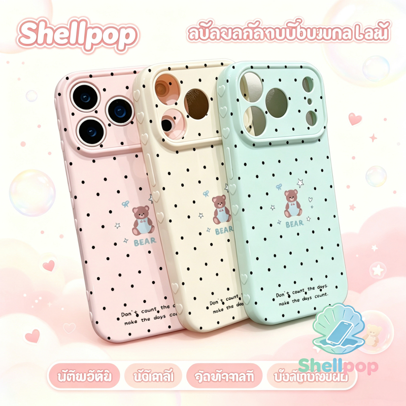 สำหรับ Redmi Note 10 12 13C 13X 13 14C 9A 9C 10A A1 A2 A5 A3 Note 10S 11 11S 14 9 POCO C71 C65 เคสสวยหวาน ลายคำว่า Nice