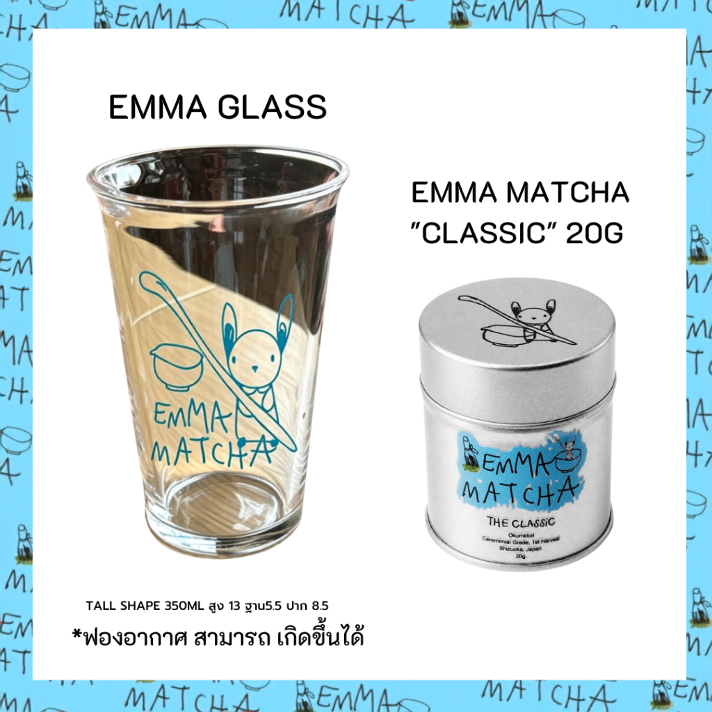 พร้อมส่ง EMMA MATCHA มัจฉะน้าพลอย แก้ว Emma Glass น้าพลายแม่ชม psmaterial ของแท้100%