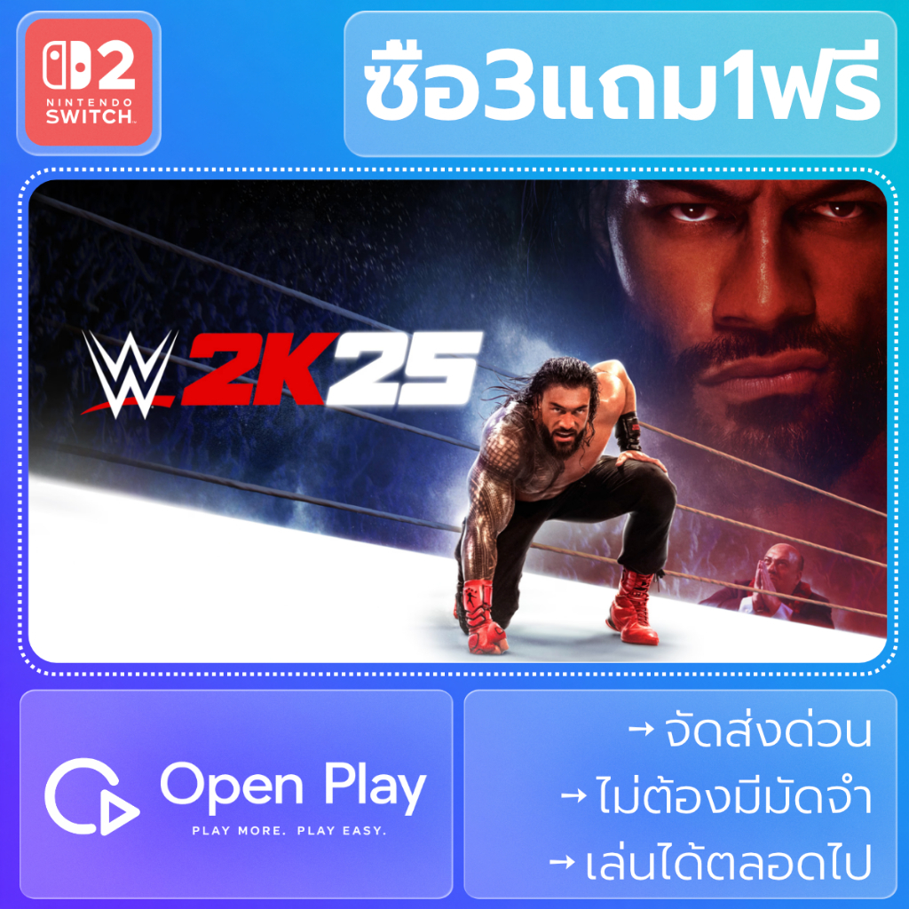 WWE 2K25 Standard Edition 通常版 (ซื้อ3แถม1)