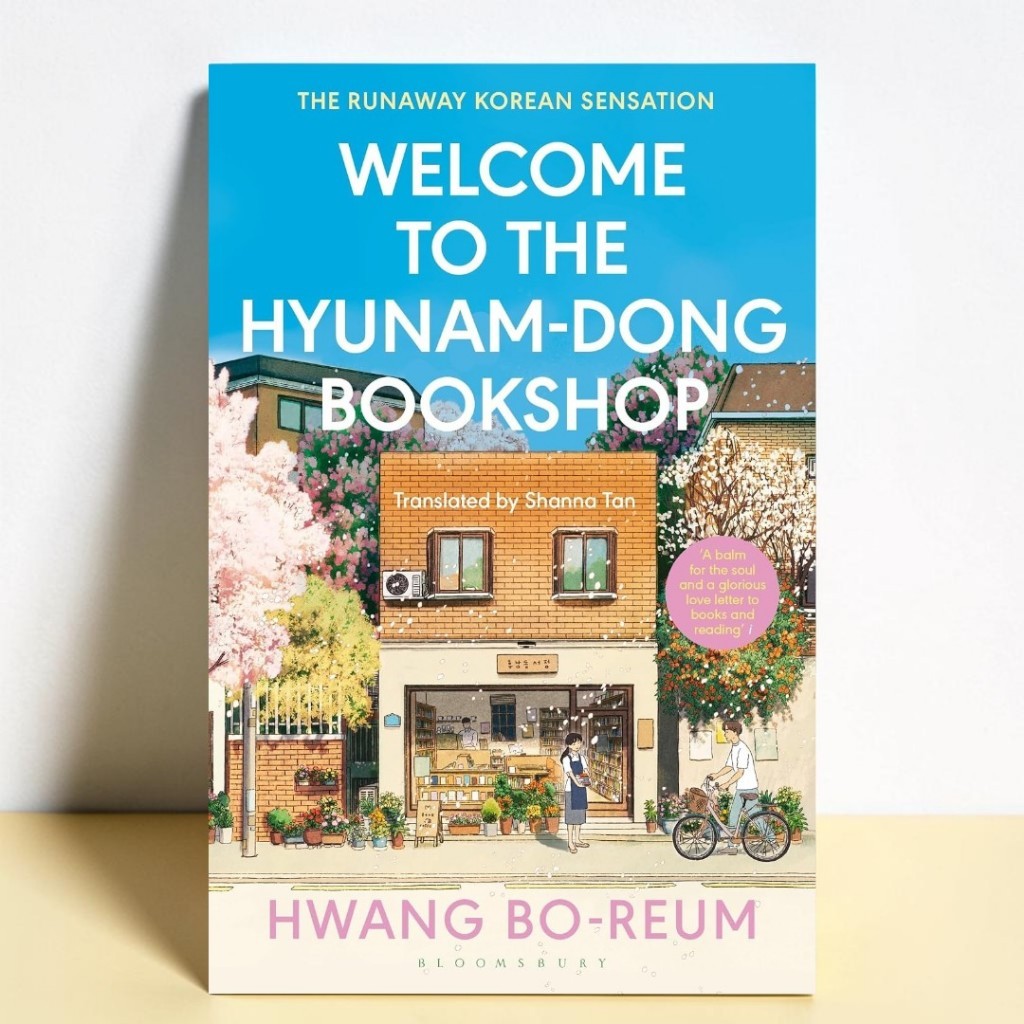 (ภาษาอังกฤษ) WELCOME TO THE HYUNAM-DONG BOOKSHOP : THE HEART-WARMING KOREAN SENSATION 9781526662286