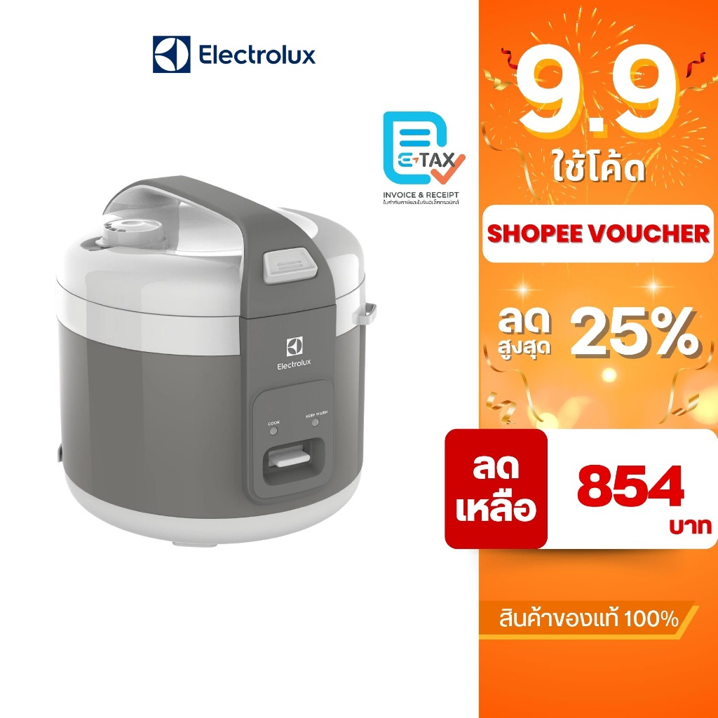 ELECTROLUX หม้อหุงข้าว UltimateTaste 300 ความจุ 1.8 ลิตร รุ่น E4RC1-320G