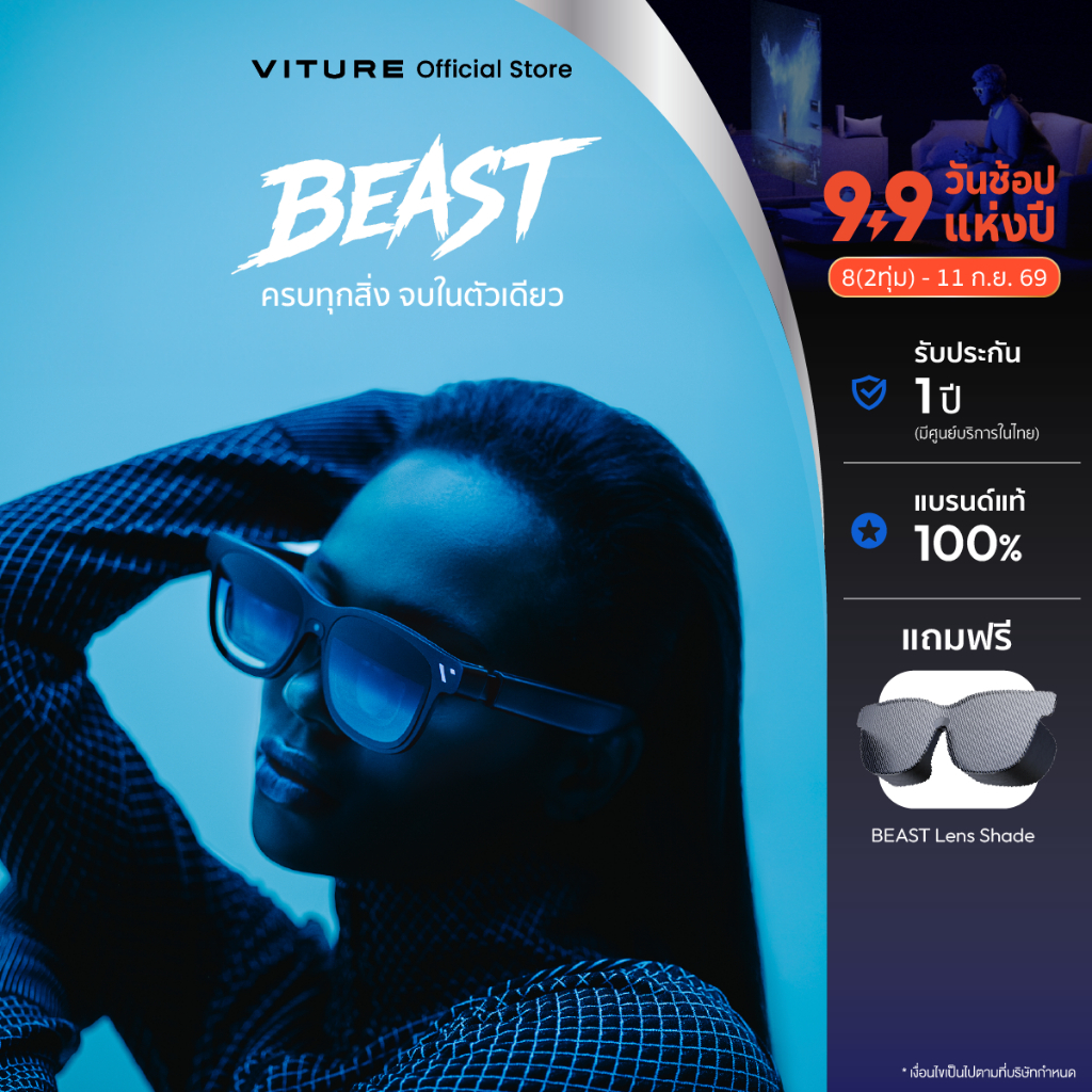 VITURE BEAST XR Glasses 174" FOV 58° Native 3DoF ในตัว แปลงภาพ 2D-3D แบบครบจบในตัวมากที่สุดในตลาด