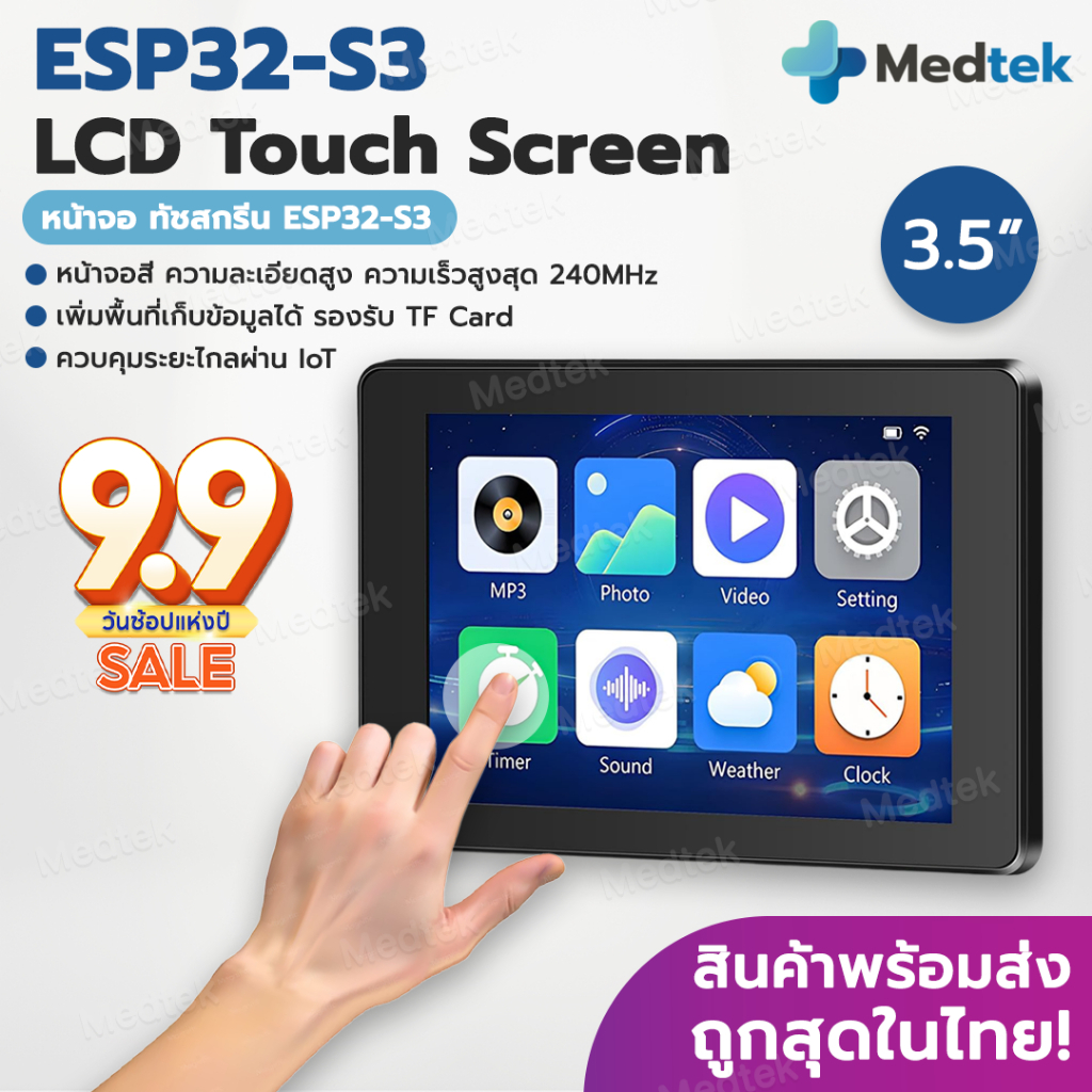 รุ่นยอดนิยม✅ โมดูล หน้าจอ ทัชสกรีน ESP32-S3 3.5นิ้ว Touch Screen Display Capacitive Touch IPS 320x480 8M PSRAM 16M