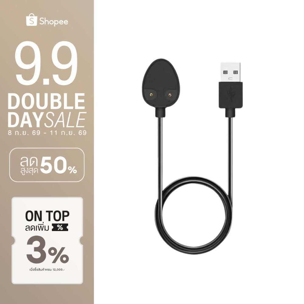 [ส่งฟรี ขั้นต่ำ 0.-] สายชาร์จ USB หัวแม่เหล็ก สำหรับเครื่องนวดหนังศีรษะ breo รุ่น Scalp Mini และ Scalp Mini Pro