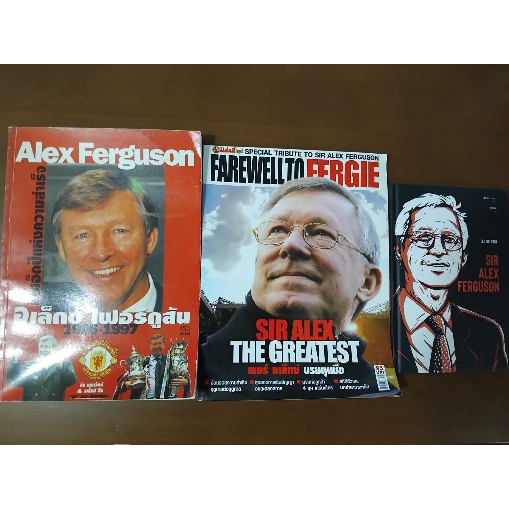 Alex Ferguson history book set