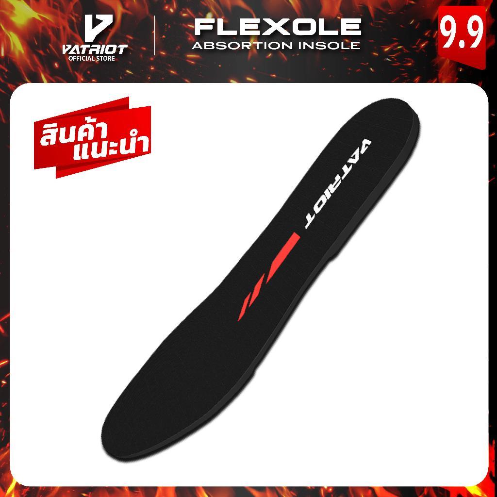 PATRIOT แผ่นรอง PATRIOT FLEXOLE™ - แผ่นรองในรองเท้า Absorption Insole (ไม่มี Package)