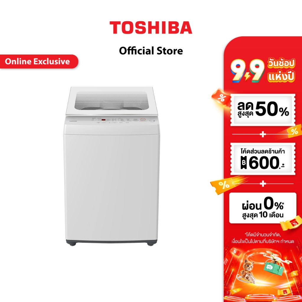 TOSHIBA เครื่องซักผ้าฝาบน 7 กก. รุ่น AW-K801AT(WW)
