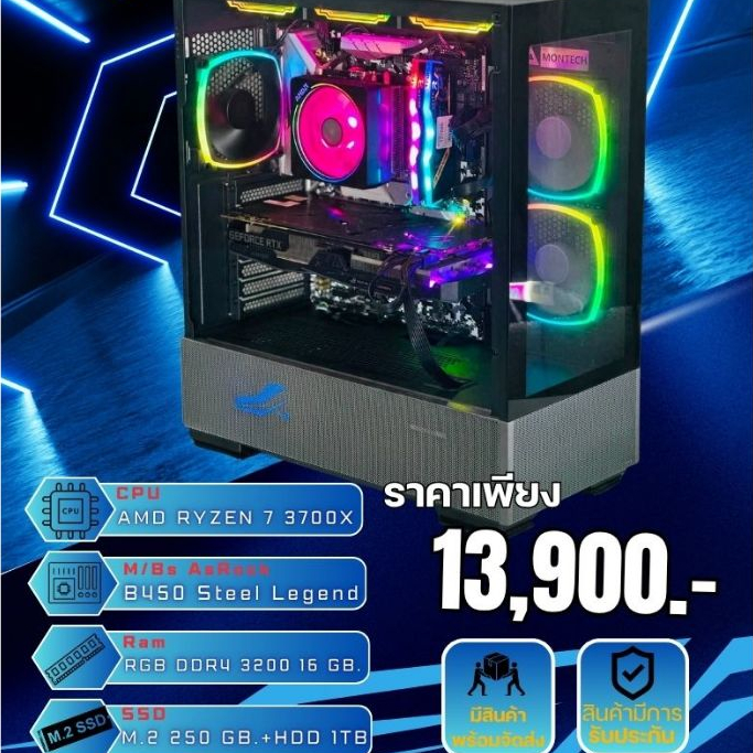 คอมพิเตอร์เล่นเกมส์ Ryzen7 3700X