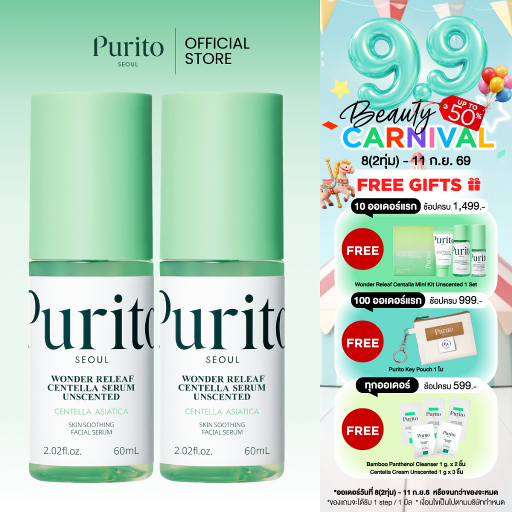 [2 ชิ้น ] PURITO SEOUL WONDER RELEAF CENTELLA SERUM UNSCENTED 60 ml.