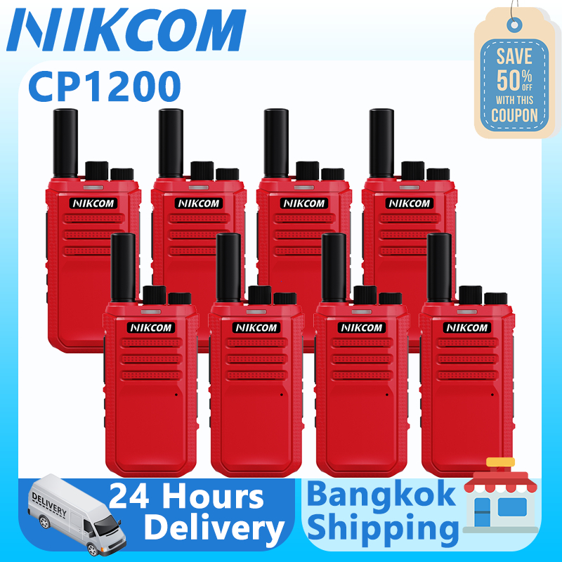 วิทยุ NIKCOM CP1200 วิทยุสือสาร 245MHz 3800mAh 16 ช่อง รุ่นล่าสุด สามารถใช้งานร่วมกับวิทยุสื่อสาร NI