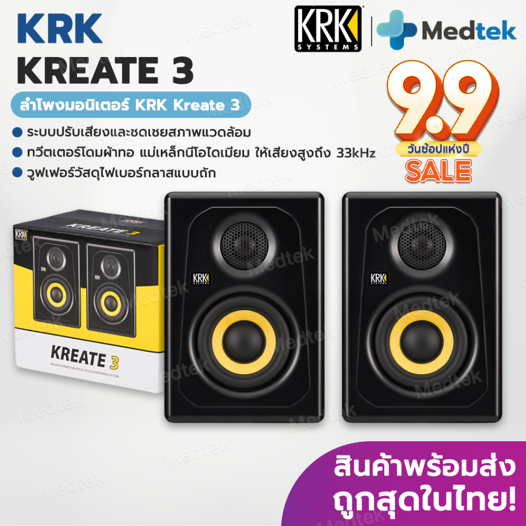 รุ่นยอดนิยม✅ ลำโพง KRK Kreate 3 Powered Studio Monitor, Pair ลำโพงมอนิเตอร์ Active Studio Monitor Bl