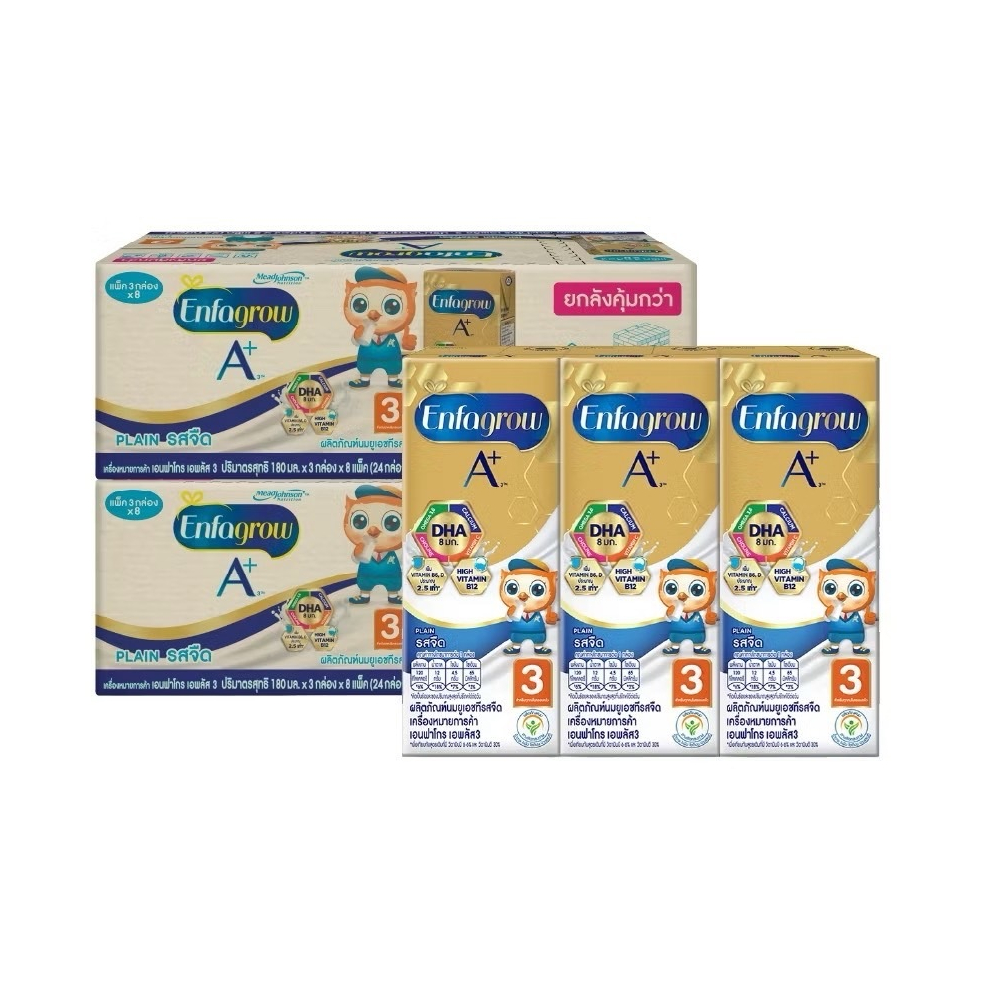 (ยกลัง2ลัง) UHT Enfagrow A+ นมพร้อมดื่มสูตร 3 สูตร 4 /  (24 กล่องx2ลัง)