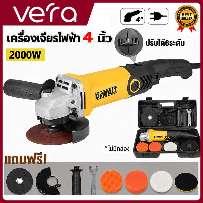 หินเจียรปรับรอบ 4 นิ้ว 2000W ปรับรอบ 6 ระดับ ลูกหมูไฟฟ้า หินเจียรอเนกประสงค์ มอเตอร์ทองแดงแท้ 100%