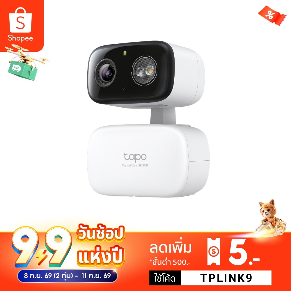 TP-Link Tapo C216 2K 3MP/ Tapo C206 2MP กล้องไวไฟใช้ได้ทั้งภายในและภายนอก IP65 Indoor/Outdoor Home Security Wi-Fi Camera