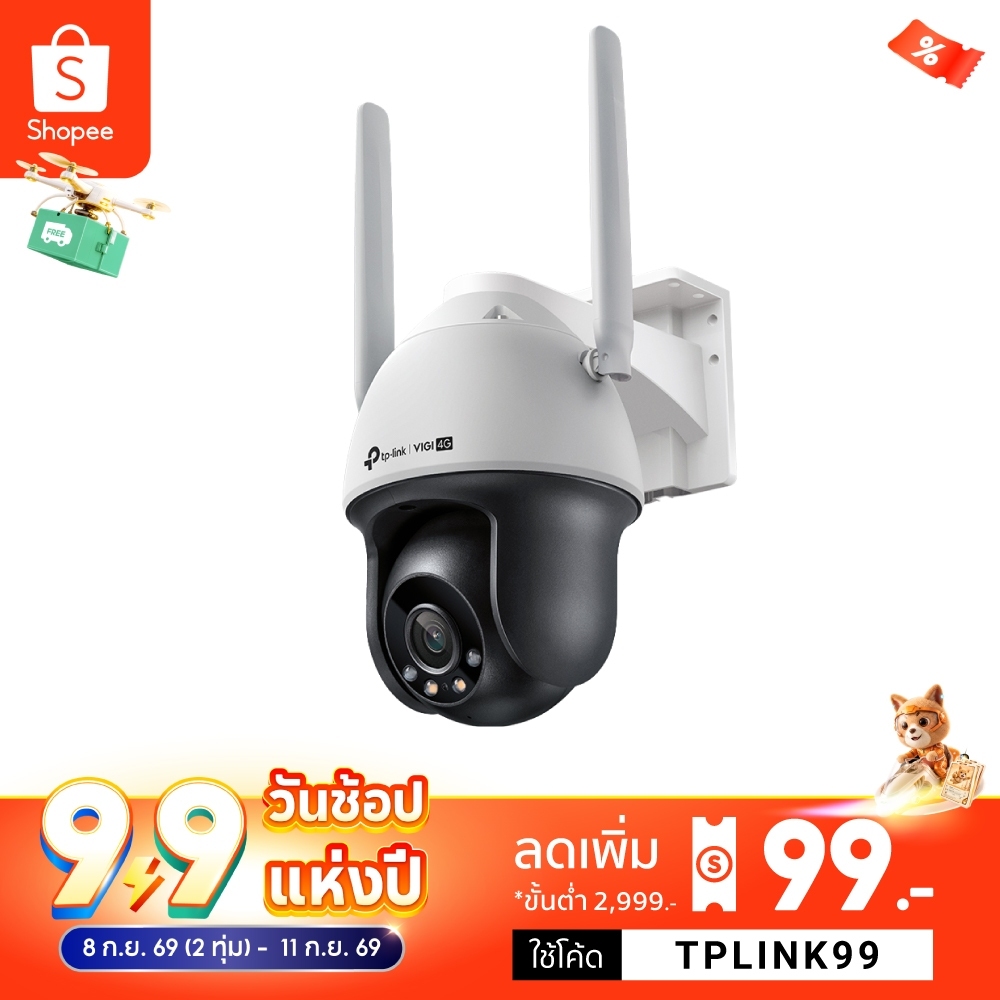 TP-Link VIGI C540-4G กล้องวงจรปิดใส่ซิม 4G ภาพสีในที่มืด คมชัด 4MP 2K+ QHD กันน้ำกันฝุ่น IP66 สื่อสารโต้ตอบTwo-Way Audio