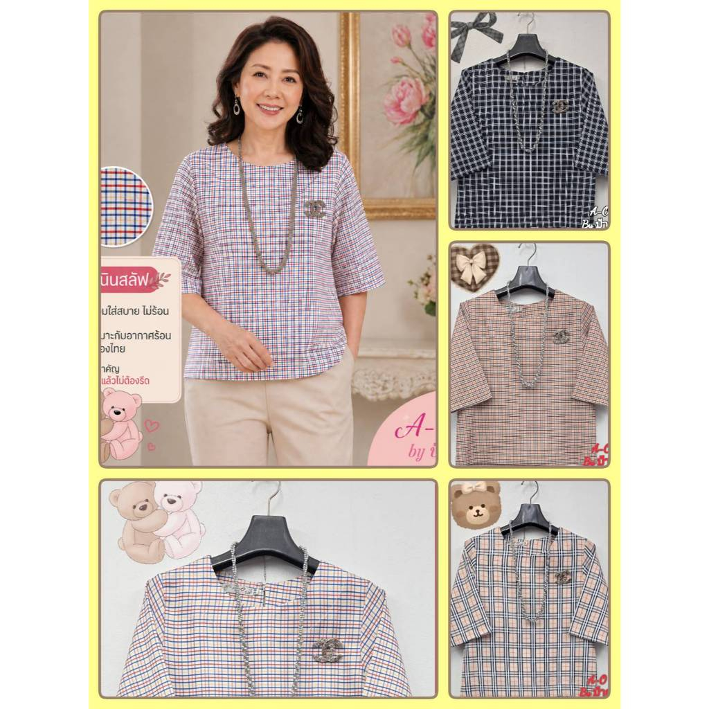#เสื้อคอกลมผ้าลินินสลาฟ#เสื้อฟ้าวันแม่#เสื้อคอกลมกระดุมหลัง#เสื้อคอกลมตัวสั้น#เสื้อคอกลมแขนกุ๊น#เสื้อใส่ทำบุญ