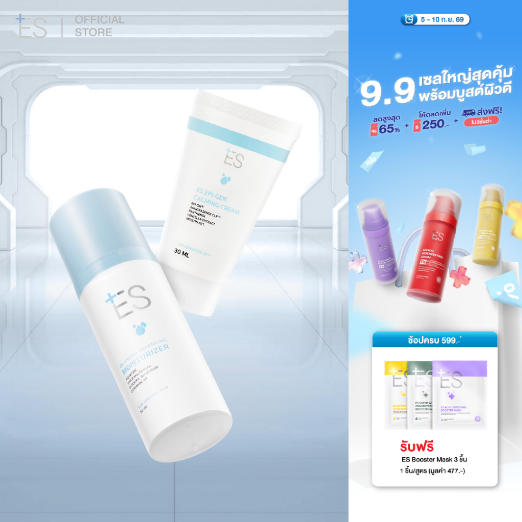 [เซตคู่ผิวชุ่มชื้นลดรอยแดง] ES Epi-gen Calming Cream 30ml และ ES Hydro Balancing Moisturizer 50ml