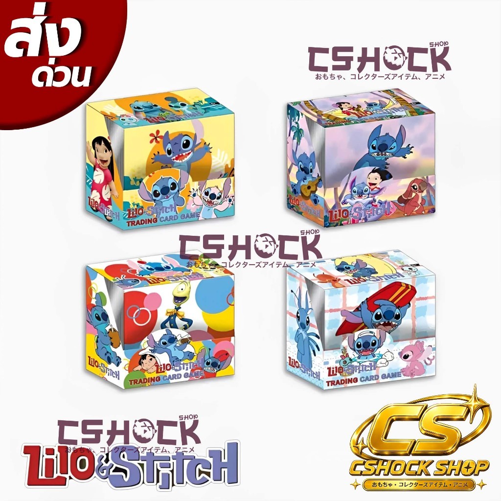 กล่องสุ่ม Lilo & Stitch Trading Card Game สุ่ม 1 กล่อง การ์ดสะสม Stitch ลายสุ่ม