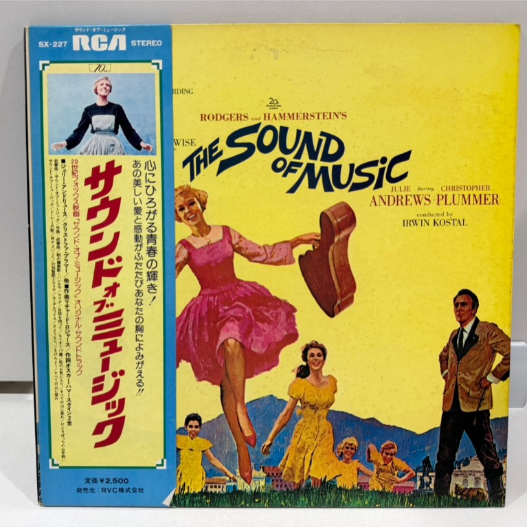 1LP Vinyl Records แผ่นเสียงไวนิล  The Sound Of Music - LP - Original Soundtrack - RCA RED SEAL ...  