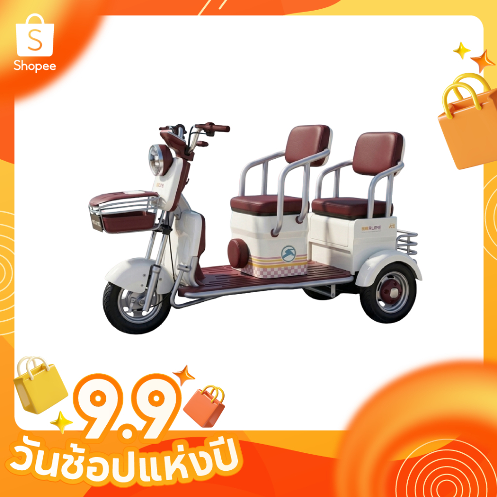 SabaiMall-Z8+ NEW รถไฟฟ้า 3 ล้อ ดีไซน์ใหม่ ขับขี่ง่าย ประกอบแล้ว100% มีหน้าร้านทั่วประเทศ