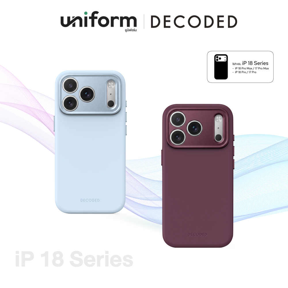 DECODED เคสกันกระแทก AntiMicrobial Silicone Backcover ใช้สำหรับ iPhone 18 Series