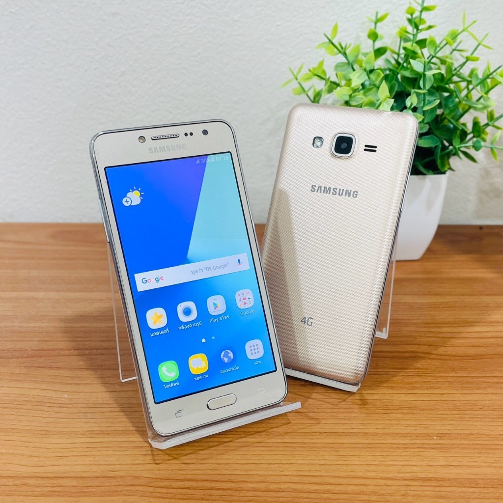 มือถือรุ่น ซัมซุง-J2 Prime แรม 1.5 รอม 8 แอนดรอยด์ 6.0 แบตเตอรี่ 2600 mAh หน้าจอ 5.0 นิ้ว (มือสอง)