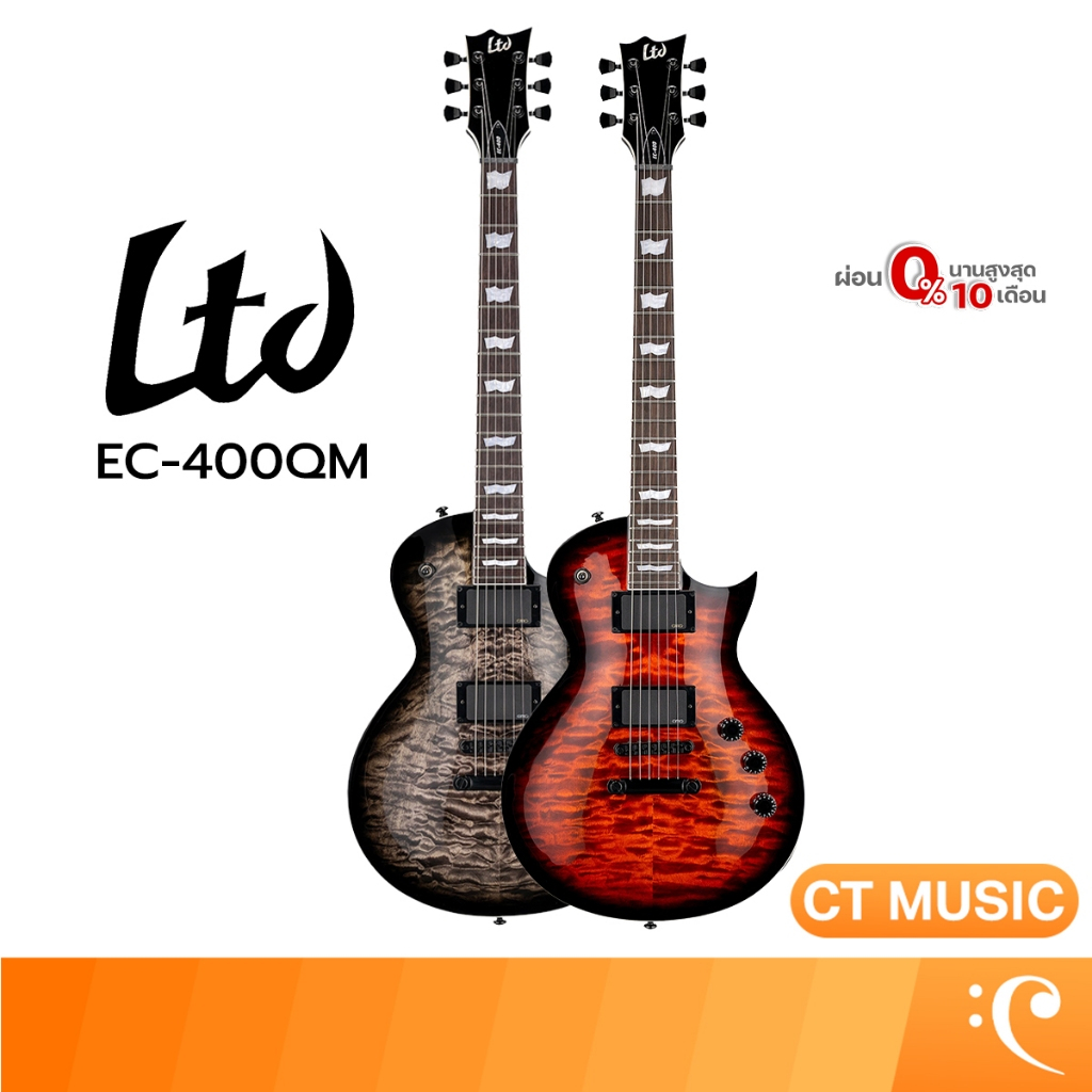 LTD EC-400QM Electric Guitar กีตาร์ไฟฟ้า